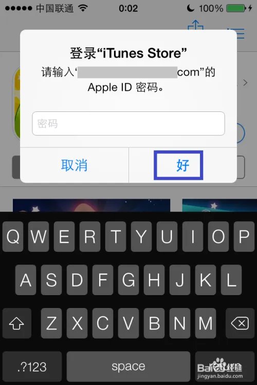天天爱连萌攻略