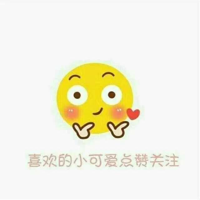 你有哪些喜欢的句子想要分享吗?