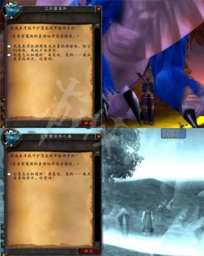 《魔兽世界怀旧服》安其拉开门任务怎么做 安其拉开门任务介绍