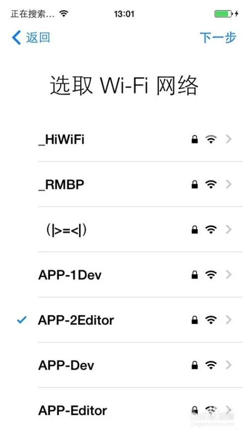 iPhone苹果系统激活 与iOS7系统激活