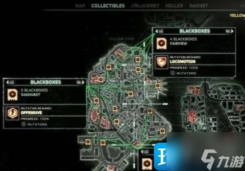 虐杀原形2黑匣子坐标 黑匣子地点坐标攻略