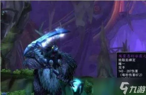 魔兽世界2022火焰节奖励有哪些 魔兽世界2022火焰节奖励介绍