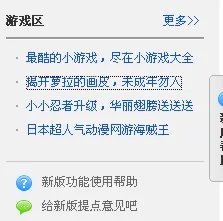 贴吧改版对我们有什么好处?