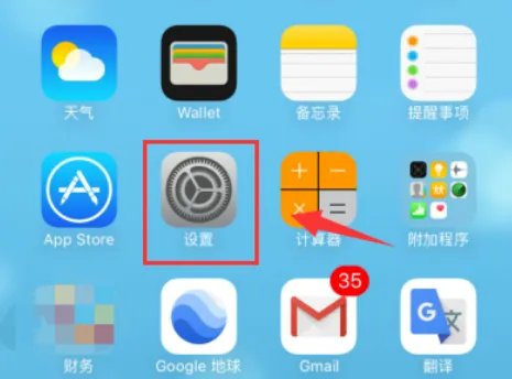 iPhone iOS怎么退出开发者计划