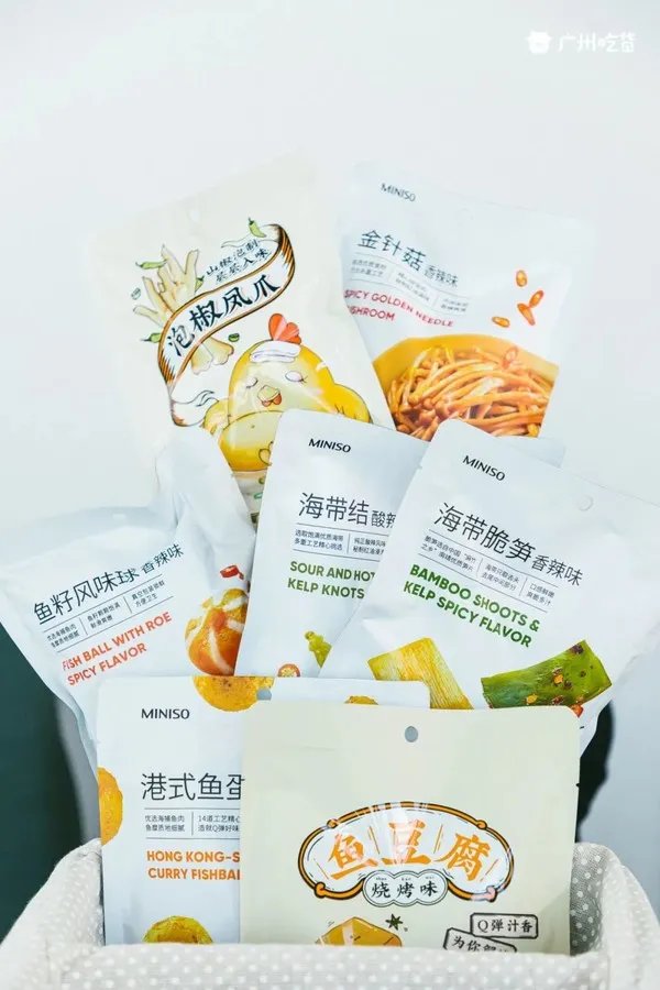 超解馋!10元低卡零食清单,没想到名创优品这么好吃!