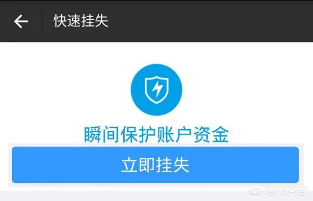 有两万块钱全部放在余额宝里可以吗,安全吗?