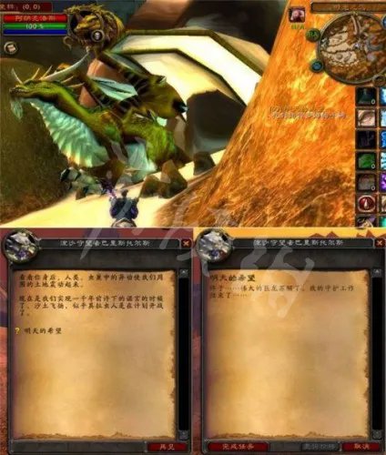 《魔兽世界怀旧服》安其拉开门任务怎么做 安其拉开门任务介绍