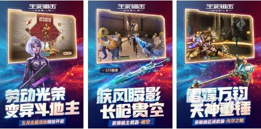 射击类游戏下载大全2022 好玩的射击类手机游戏有哪些