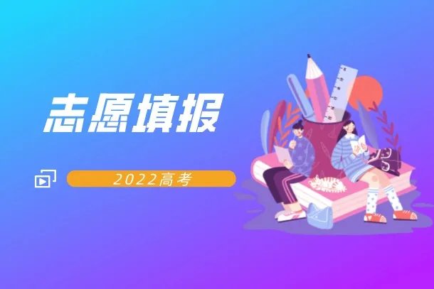 分数线最低的本科大学排名2022哪些适合捡漏