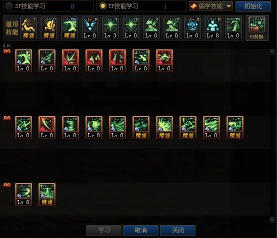 《DNF》100风神加点推荐