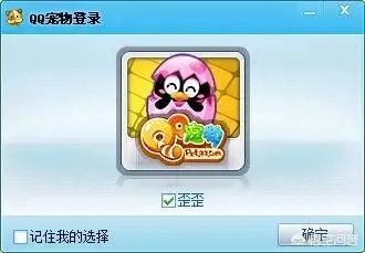 qq宠物停运论坛