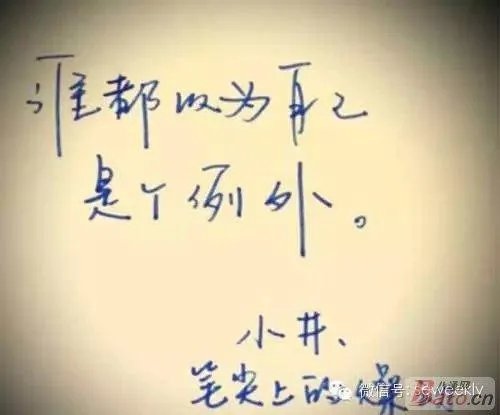 井柏然为什么要删掉跟郑爽有关的微博?