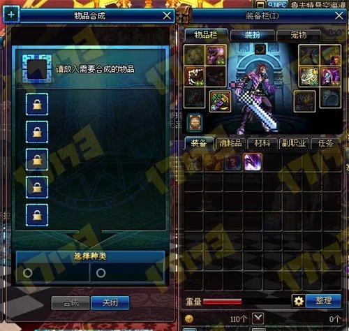 DNF装备合成怎么合?合成需要多少灵魂?