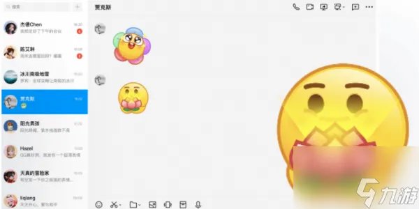 qq网页版登录入口