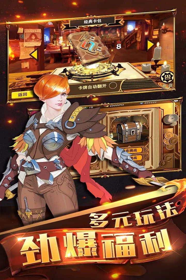 仙境冒险岛好玩吗 仙境冒险岛玩法简介