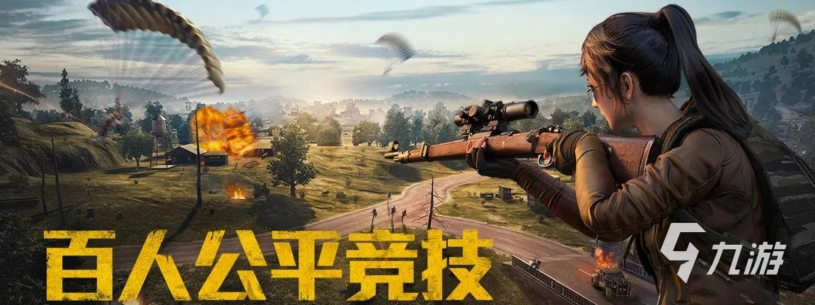 2022双人枪战游戏下载安装大全 最新双人联机枪战类游戏榜单推荐