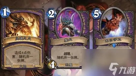 炉石传说弃牌术2023 炉石传说弃牌卡玩法介绍