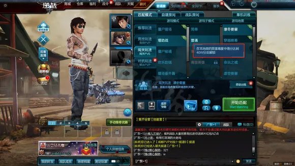 逆战塔防英雄和高级英雄有什么区别