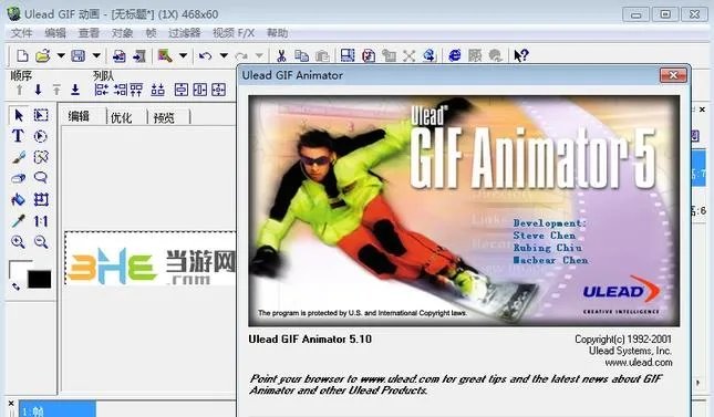 ulead gif
