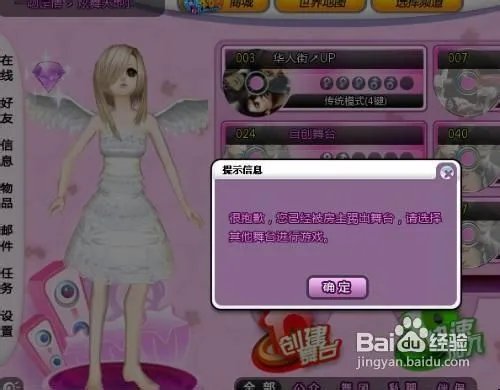 qq炫舞紫钻有什么用