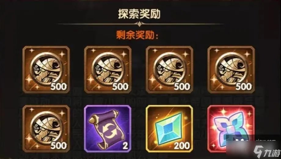 剑与远征魔女的梦境攻略 魔女的梦境通关路线推荐