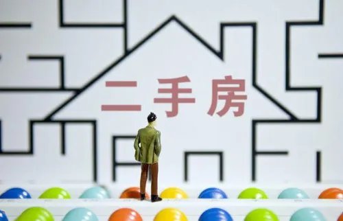 结婚买二手房吉利吗 你能接受男友买二手房结婚吗