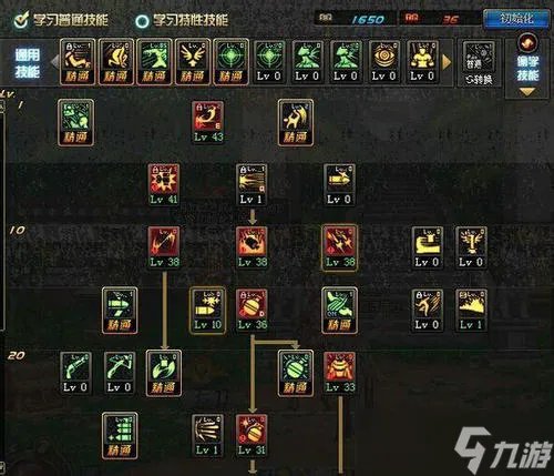 DNF女弹药PK流技能怎么加点