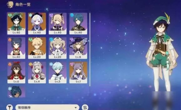 《原神》飞云商会任务怎么做 飞云商会任务完成方法 分享