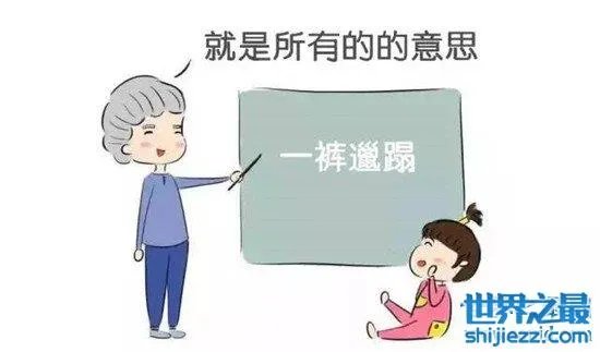 江苏最难懂的十大方言，看完感觉不会说中国话 