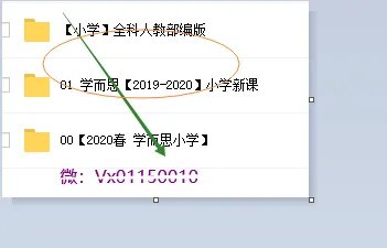 小学1-6年级视频教程全套