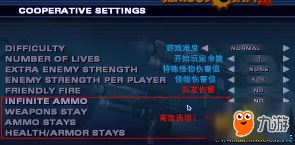 英雄萨姆2基础操作汉化图文翻译