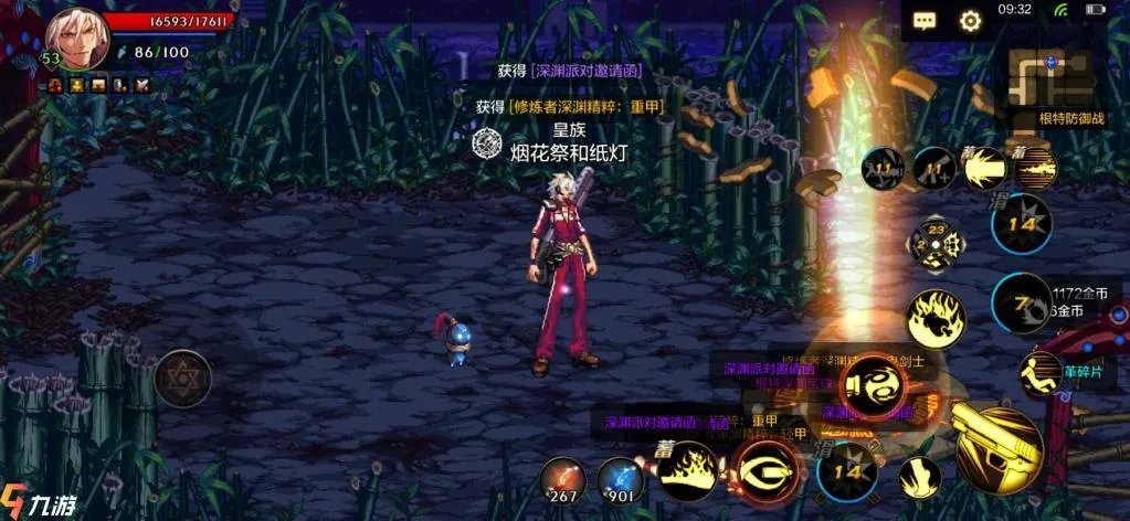 地下城与勇士M怎么改名 角色更名卡获取攻略