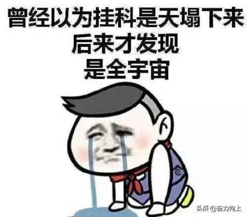 如何看待教育部坚决取消毕业前补考等一系列毕业新规？