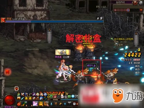 《dnf》数字解密活动玩法技巧 数字解密活动玩法攻略