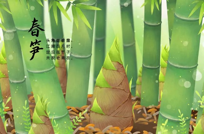 2021年2月3号立春几点几分 2021年立春开始和结束时间