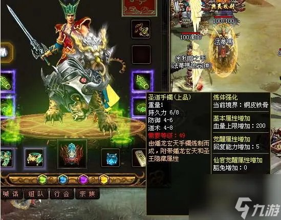 神武套装怎么开及触发几率 属性介绍及效果解析