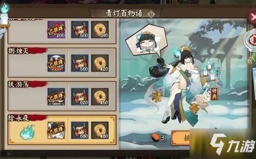 阴阳师青灯百物语十层竞速怎么打 青灯百物语十层竞速打法指南