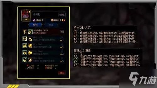 《DNF》阿拉德谋略战第二季攻略 最强阵容搭配玩法分享