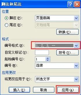 安装doPDF后,word文档中在打印机选项中为何找不到doPDF?