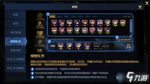 《DNF》绝望之塔极致冒险怎么玩 绝望之塔极致冒险介绍