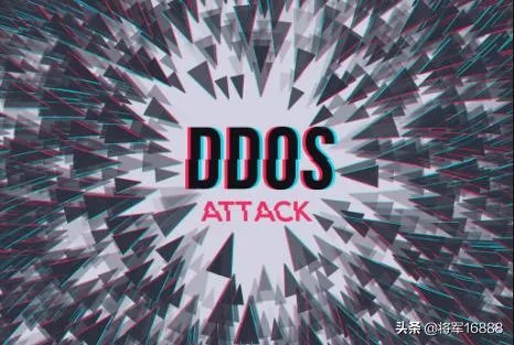ddos是什么攻击ddos攻击俗称
