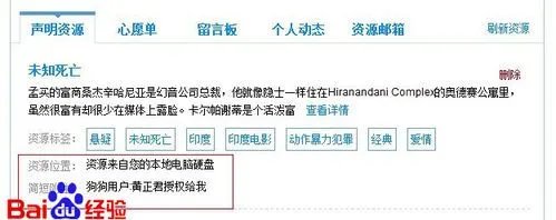 怎样下载狗狗上面的资源