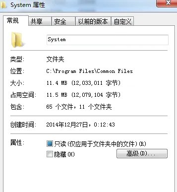 object error是什么意思