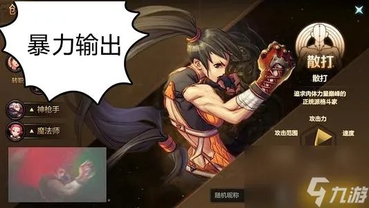 dnf散打连招教学 散打玩法解析连招推荐