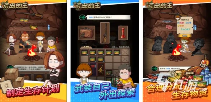 好玩的手游top30推荐 2023人气较高的手游排行