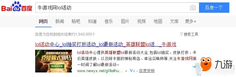 《LOL》生化魔人 扎克皮肤大全