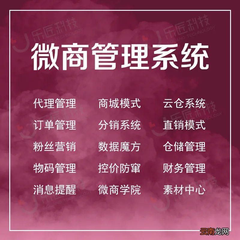 微商城怎么开通 微商城怎么注册