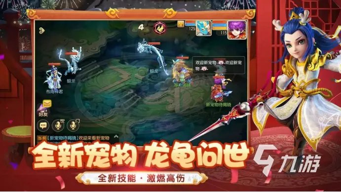 2d端游戏排行榜前十名有哪些2022 2d类型的游戏推荐