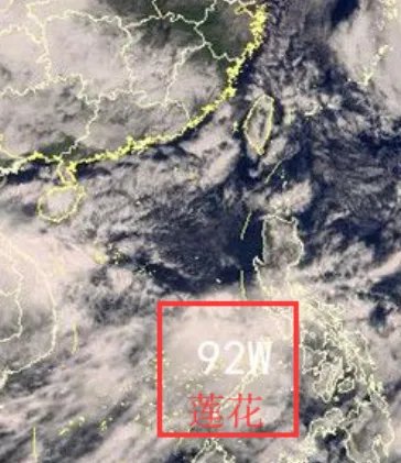 15号台风莲花生成，将会途径哪些地区？