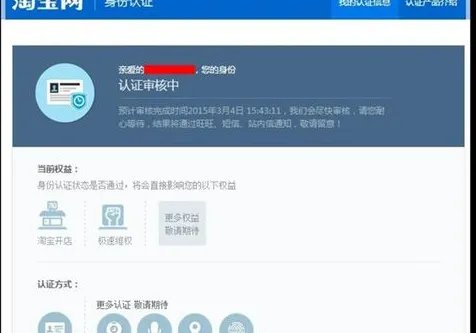 开淘宝店有什么要求？一般费用是多少呢